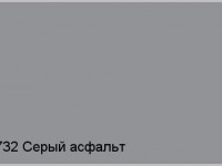 u732